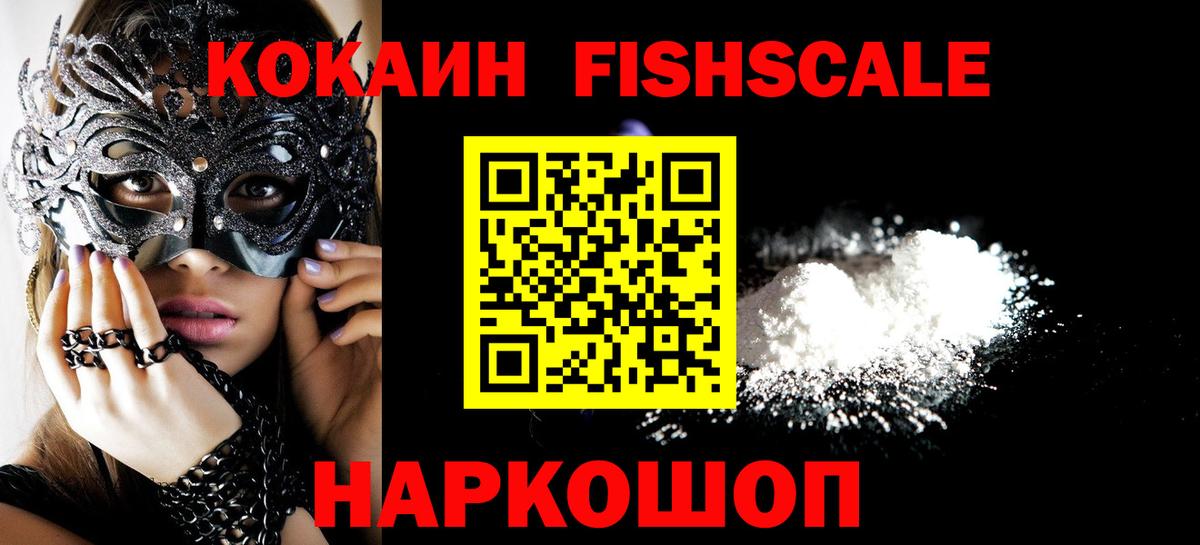 Кокаин Колумбийский Борзя