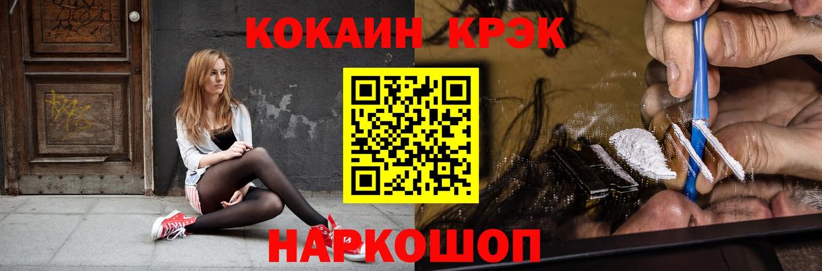 Борзя  Cocaine Колумбийский  Вход с VPN 