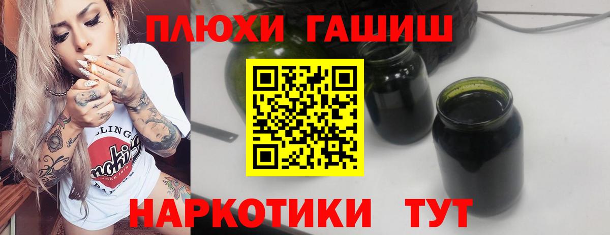 Гашиш Cannabis Борзя