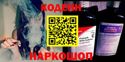 ПСИЛОЦИБИНОВЫЕ ГРИБЫ Апшеронск