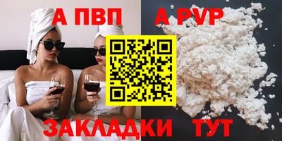 mdpv Апрелевка