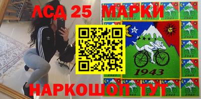 ПСИЛОЦИБИНОВЫЕ ГРИБЫ Апшеронск