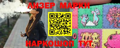 ПСИЛОЦИБИНОВЫЕ ГРИБЫ Апшеронск