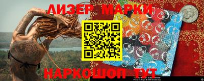 ПСИЛОЦИБИНОВЫЕ ГРИБЫ Апшеронск