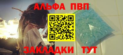 ПСИЛОЦИБИНОВЫЕ ГРИБЫ Апшеронск