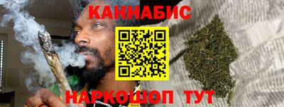 гашиш Аргун