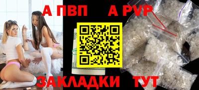 mdpv Апрелевка