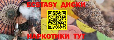 гашиш Аргун