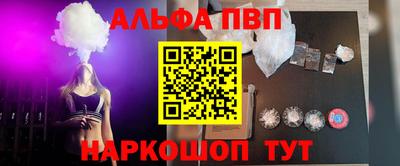 ПСИЛОЦИБИНОВЫЕ ГРИБЫ Апшеронск