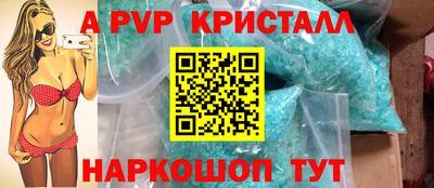 mdpv Апрелевка