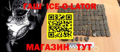 прущая мука Татарск