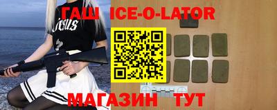 гашиш Аргун
