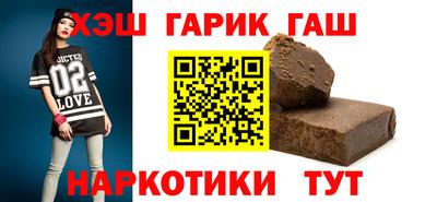 гашиш Аргун