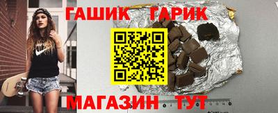 ПСИЛОЦИБИНОВЫЕ ГРИБЫ Апшеронск