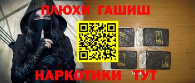гашиш Аргун