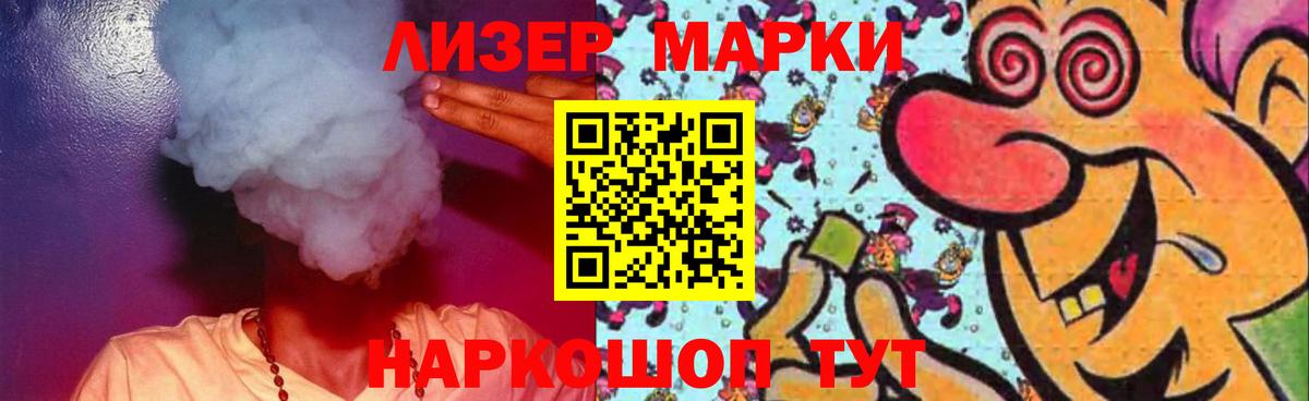 ЛСД экстази кислота  LSD-25 экстази ecstasy  Вход с VPN  Борзя 