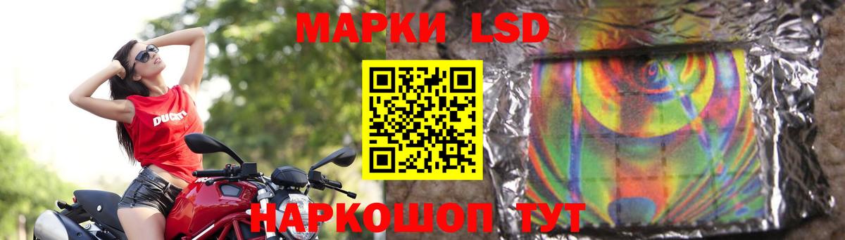 Лсд 25 экстази кислота Борзя