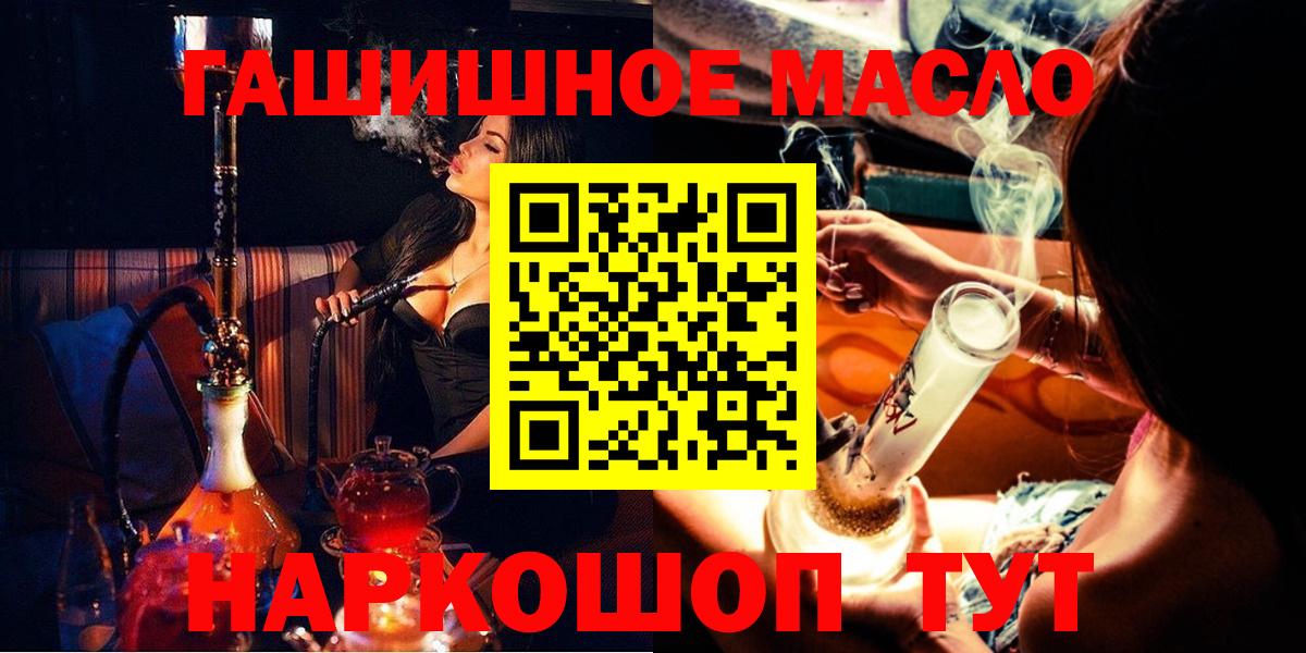Борзя  omg ссылка  Вход с VPN  Дистиллят ТГК гашишное масло 