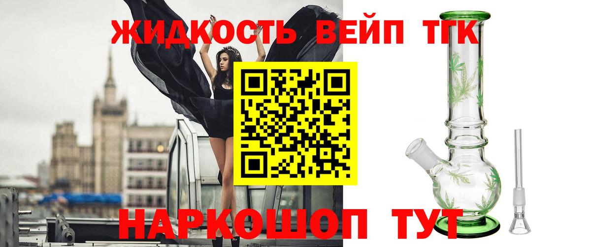 NBOMe  ГАШ  Меф МЯУ МЯУ   Борзя  КЕТАМИН  Вход с VPN  ГАШИШ  Бошки Шишки 